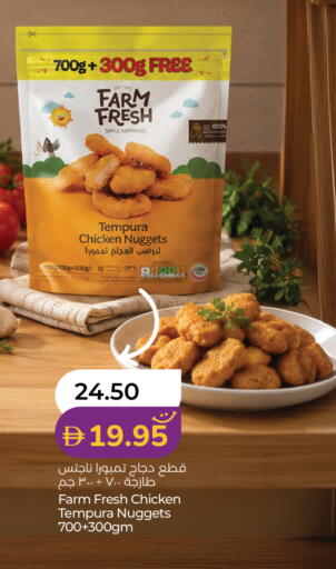 available at Lulu Hypermarket in UAE - Al Ain