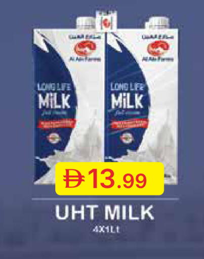 available at Emirates Co-Operative Society in UAE - Dubai