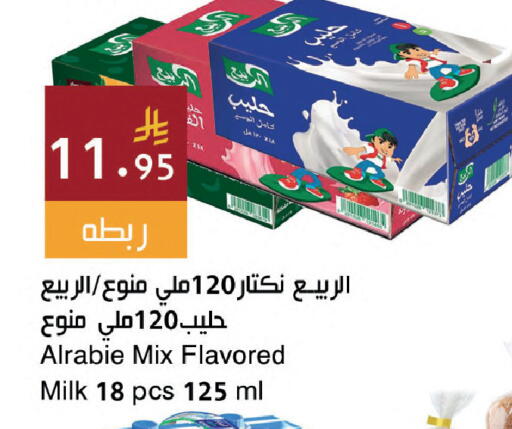 available at اسواق هلا in مملكة العربية السعودية, السعودية, سعودية - جدة