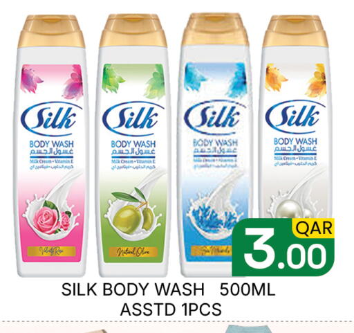 available at مجلس هايبرماركت in قطر - الدوحة