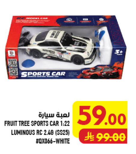 available at Abraj Hypermarket in KSA, Saudi Arabia, Saudi - Mecca