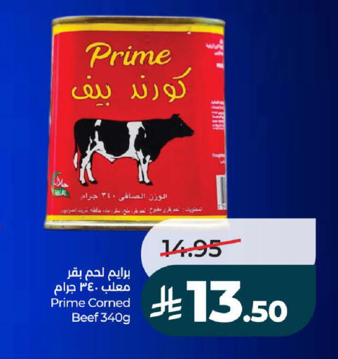 available at LULU Hypermarket in KSA, Saudi Arabia, Saudi - Yanbu