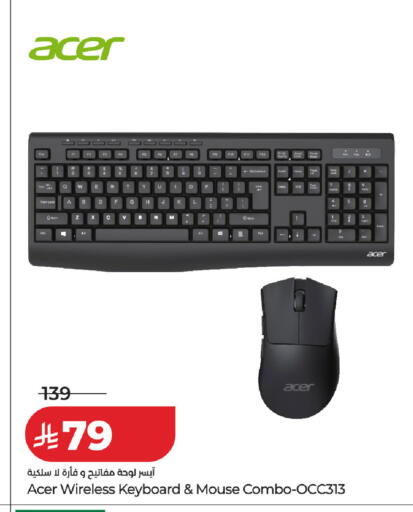 available at LULU Hypermarket in KSA, Saudi Arabia, Saudi - Unayzah