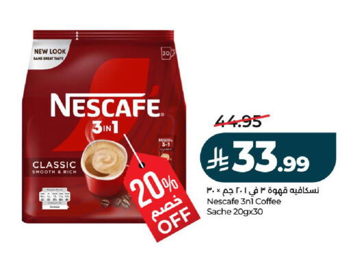 available at LULU Hypermarket in KSA, Saudi Arabia, Saudi - Riyadh