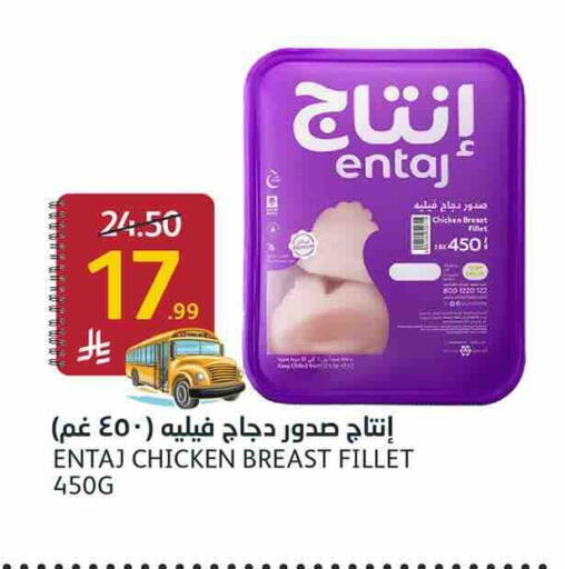 available at أسواق الجزيرة in مملكة العربية السعودية, السعودية, سعودية - الرياض