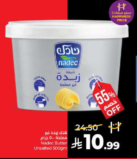 available at لولو هايبرماركت in مملكة العربية السعودية, السعودية, سعودية - الجبيل‎