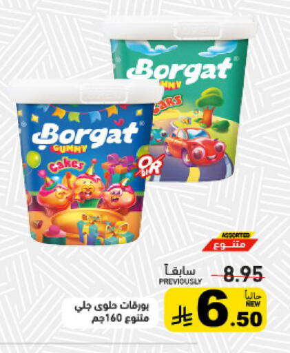 available at Aswaq Ramez in KSA, Saudi Arabia, Saudi - Dammam