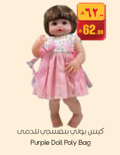 available at City Flower in KSA, Saudi Arabia, Saudi - Al Khobar