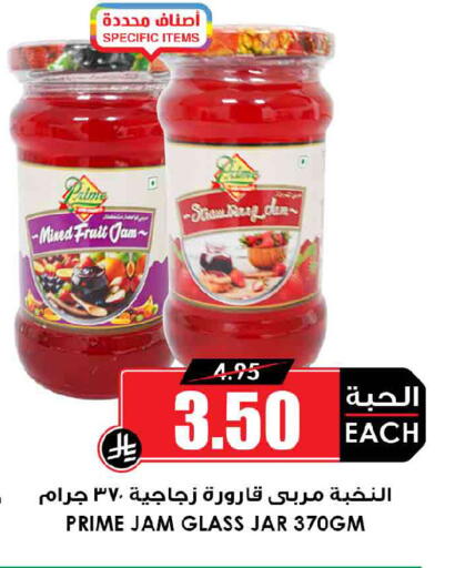 available at Prime Supermarket in KSA, Saudi Arabia, Saudi - Al Majmaah