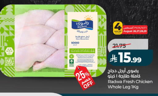 available at لولو هايبرماركت in مملكة العربية السعودية, السعودية, سعودية - تبوك