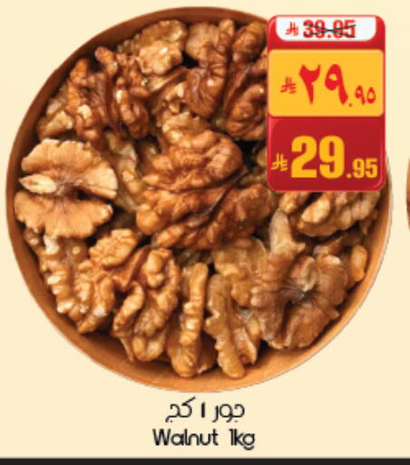 available at ستي فلاور in مملكة العربية السعودية, السعودية, سعودية - حفر الباطن