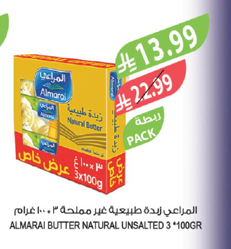 available at المزرعة in مملكة العربية السعودية, السعودية, سعودية - الخرج