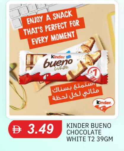 available at TALAL MARKET in UAE - Abu Dhabi