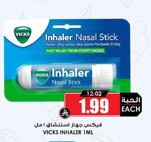 available at Prime Supermarket in KSA, Saudi Arabia, Saudi - Buraidah