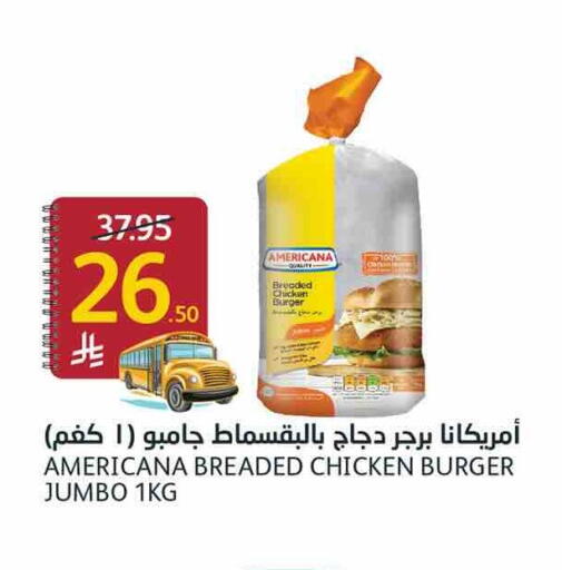 available at AlJazera Shopping Center in KSA, Saudi Arabia, Saudi - Riyadh