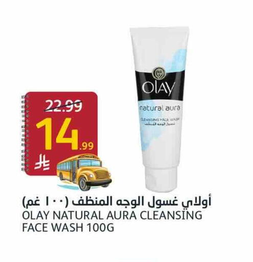 available at AlJazera Shopping Center in KSA, Saudi Arabia, Saudi - Riyadh