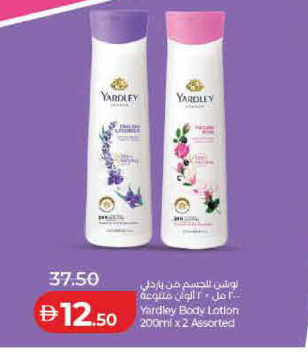 available at لولو هايبرماركت in الإمارات العربية المتحدة , الامارات - ٱلْفُجَيْرَة‎