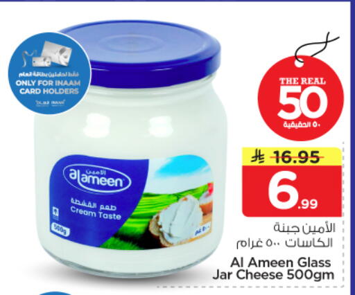 available at نستو in مملكة العربية السعودية, السعودية, سعودية - بريدة