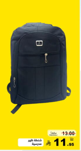 available at Aswaq Ramez in KSA, Saudi Arabia, Saudi - Dammam