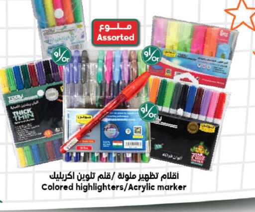 available at الدكان in مملكة العربية السعودية, السعودية, سعودية - الطائف