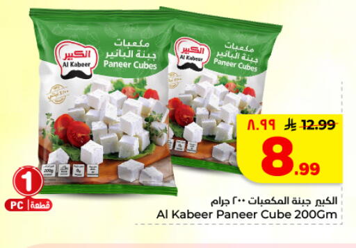 available at هايبر الوفاء in مملكة العربية السعودية, السعودية, سعودية - المنطقة الشرقية