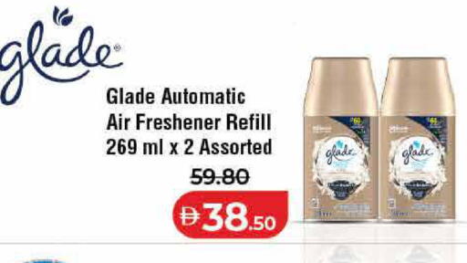 available at لولو هايبرماركت in الإمارات العربية المتحدة , الامارات - أم القيوين‎
