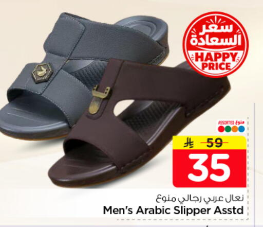 available at Nesto in KSA, Saudi Arabia, Saudi - Riyadh