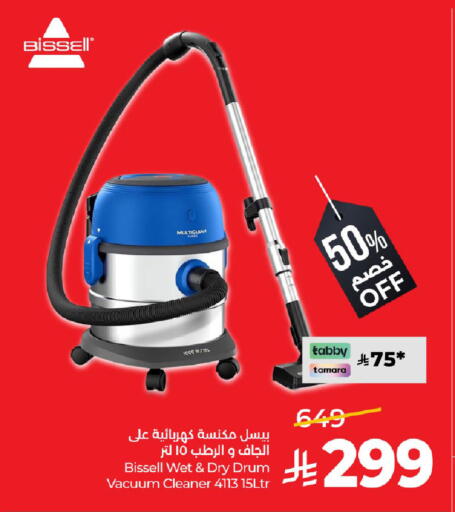 available at لولو هايبرماركت in مملكة العربية السعودية, السعودية, سعودية - حفر الباطن