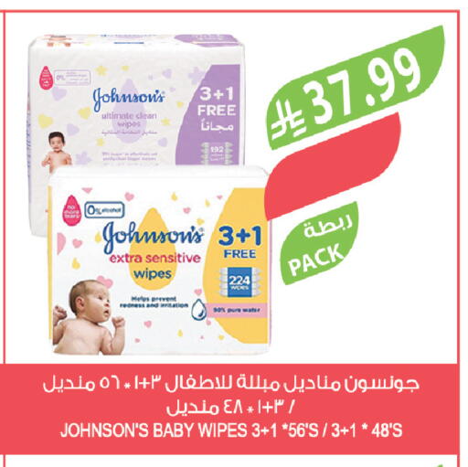 available at Farm  in KSA, Saudi Arabia, Saudi - Jazan