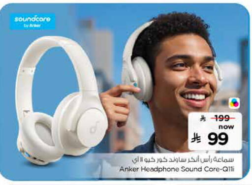 available at Nesto in KSA, Saudi Arabia, Saudi - Buraidah