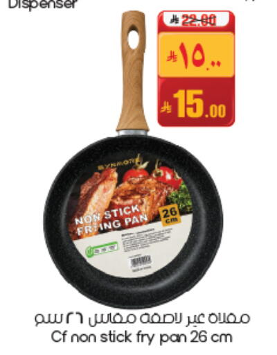 available at ستي فلاور in مملكة العربية السعودية, السعودية, سعودية - حفر الباطن