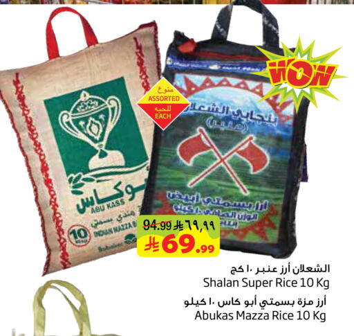 available at Layan Hyper in KSA, Saudi Arabia, Saudi - Dammam