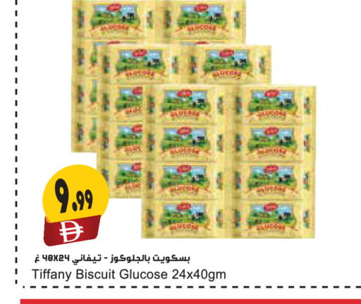 available at Almaya Supermarkets in UAE - Dubai