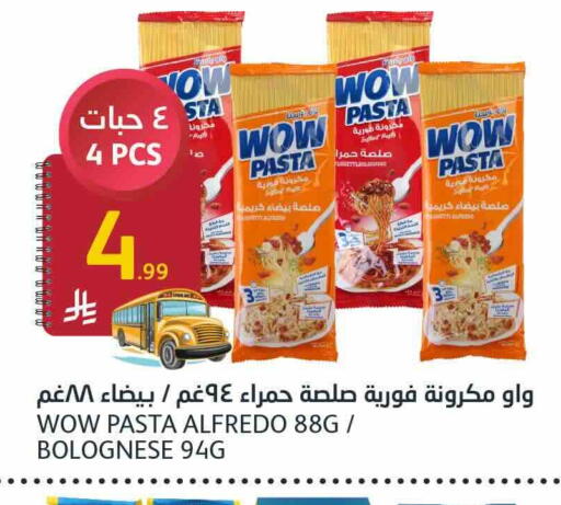 available at AlJazera Shopping Center in KSA, Saudi Arabia, Saudi - Riyadh