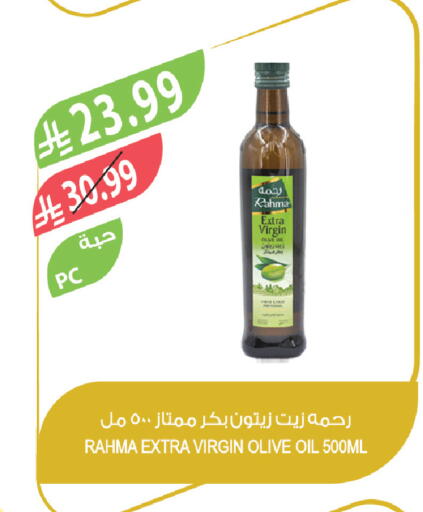 available at المزرعة in مملكة العربية السعودية, السعودية, سعودية - الباحة
