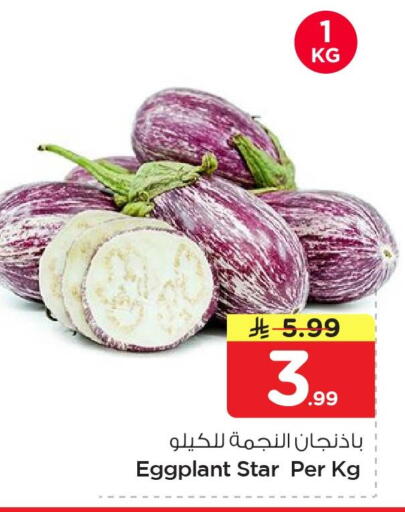 Eggplant available at نستو in مملكة العربية السعودية, السعودية, سعودية - الجبيل‎