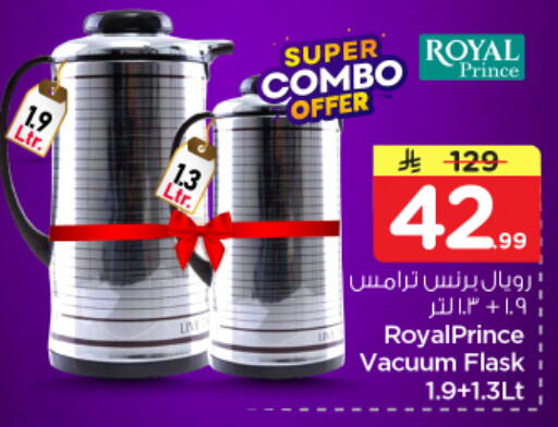 available at نستو in مملكة العربية السعودية, السعودية, سعودية - بريدة