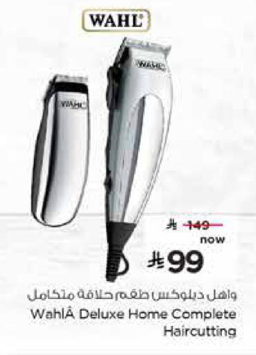 available at نستو in مملكة العربية السعودية, السعودية, سعودية - الرس