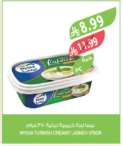 available at Farm  in KSA, Saudi Arabia, Saudi - Najran