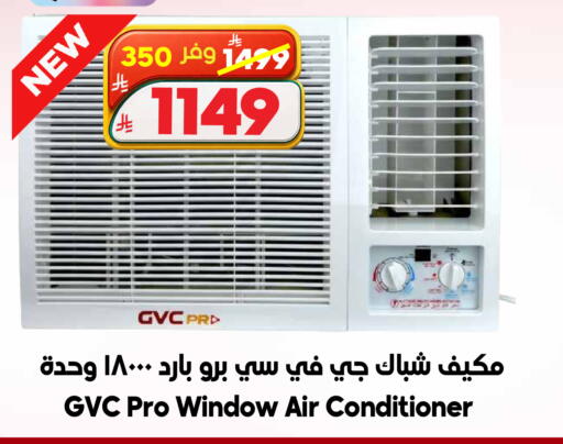 available at Dukan in KSA, Saudi Arabia, Saudi - Yanbu