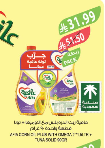 available at المزرعة in مملكة العربية السعودية, السعودية, سعودية - الباحة