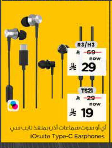 available at نستو in مملكة العربية السعودية, السعودية, سعودية - المجمعة