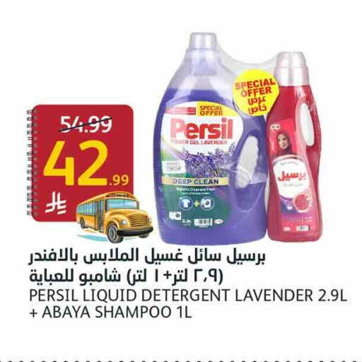 available at AlJazera Shopping Center in KSA, Saudi Arabia, Saudi - Riyadh