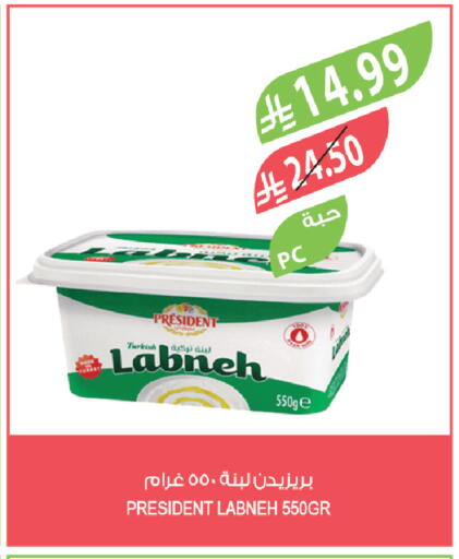 available at Farm  in KSA, Saudi Arabia, Saudi - Najran
