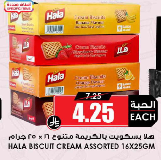 Banana Strawberry Orange available at Prime Supermarket in KSA, Saudi Arabia, Saudi - Qatif