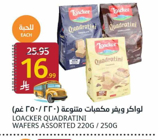 available at AlJazera Shopping Center in KSA, Saudi Arabia, Saudi - Riyadh