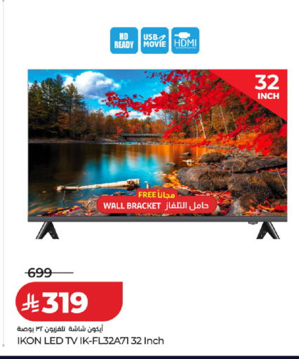 available at LULU Hypermarket in KSA, Saudi Arabia, Saudi - Qatif