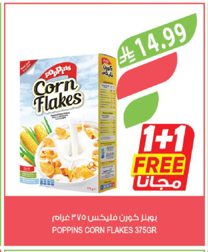 available at المزرعة in مملكة العربية السعودية, السعودية, سعودية - الجبيل‎