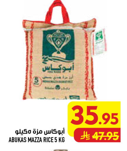 available at Abraj Hypermarket in KSA, Saudi Arabia, Saudi - Mecca