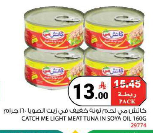 available at هاوس كير in مملكة العربية السعودية, السعودية, سعودية - مكة المكرمة